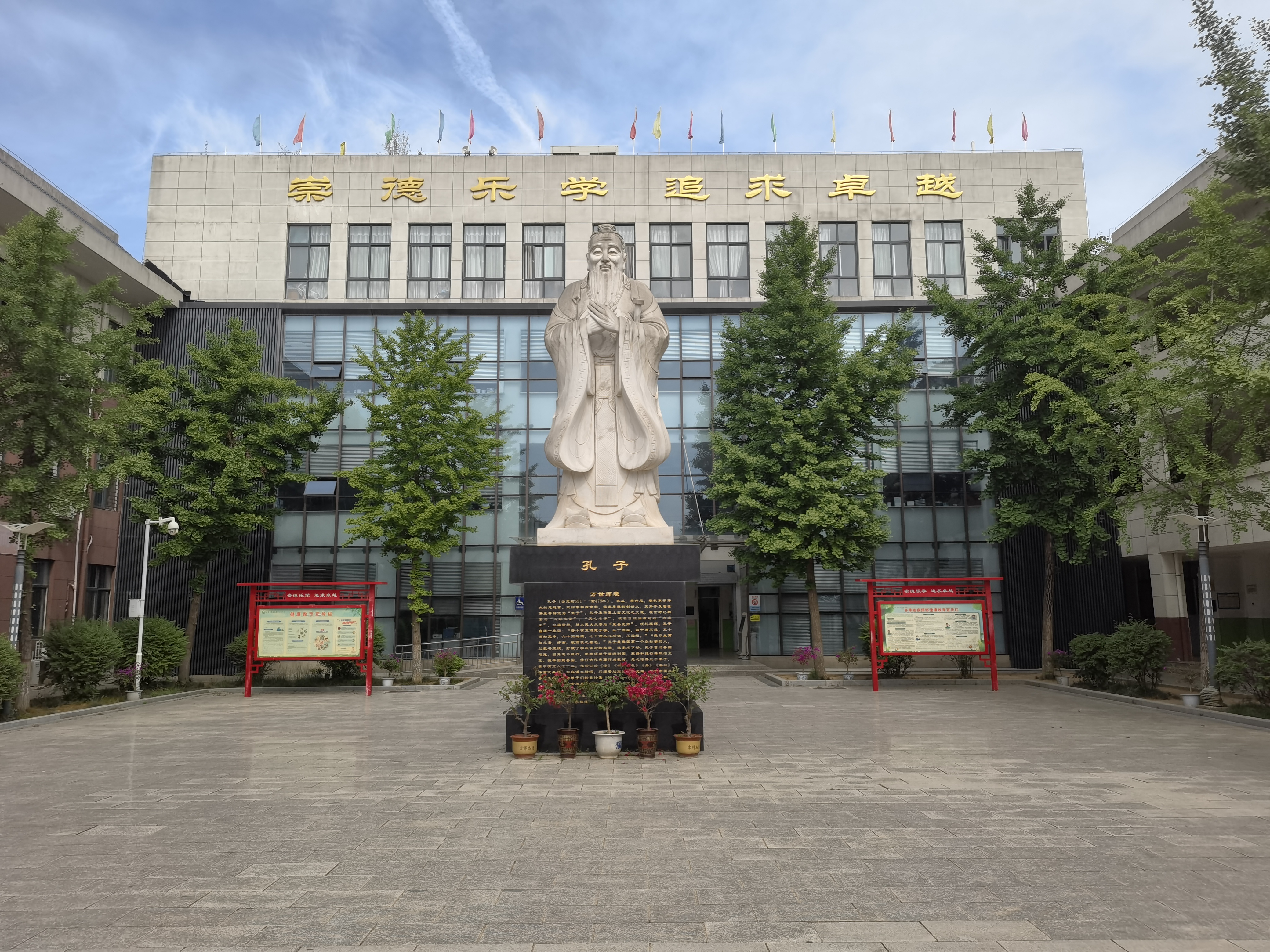 校园环境