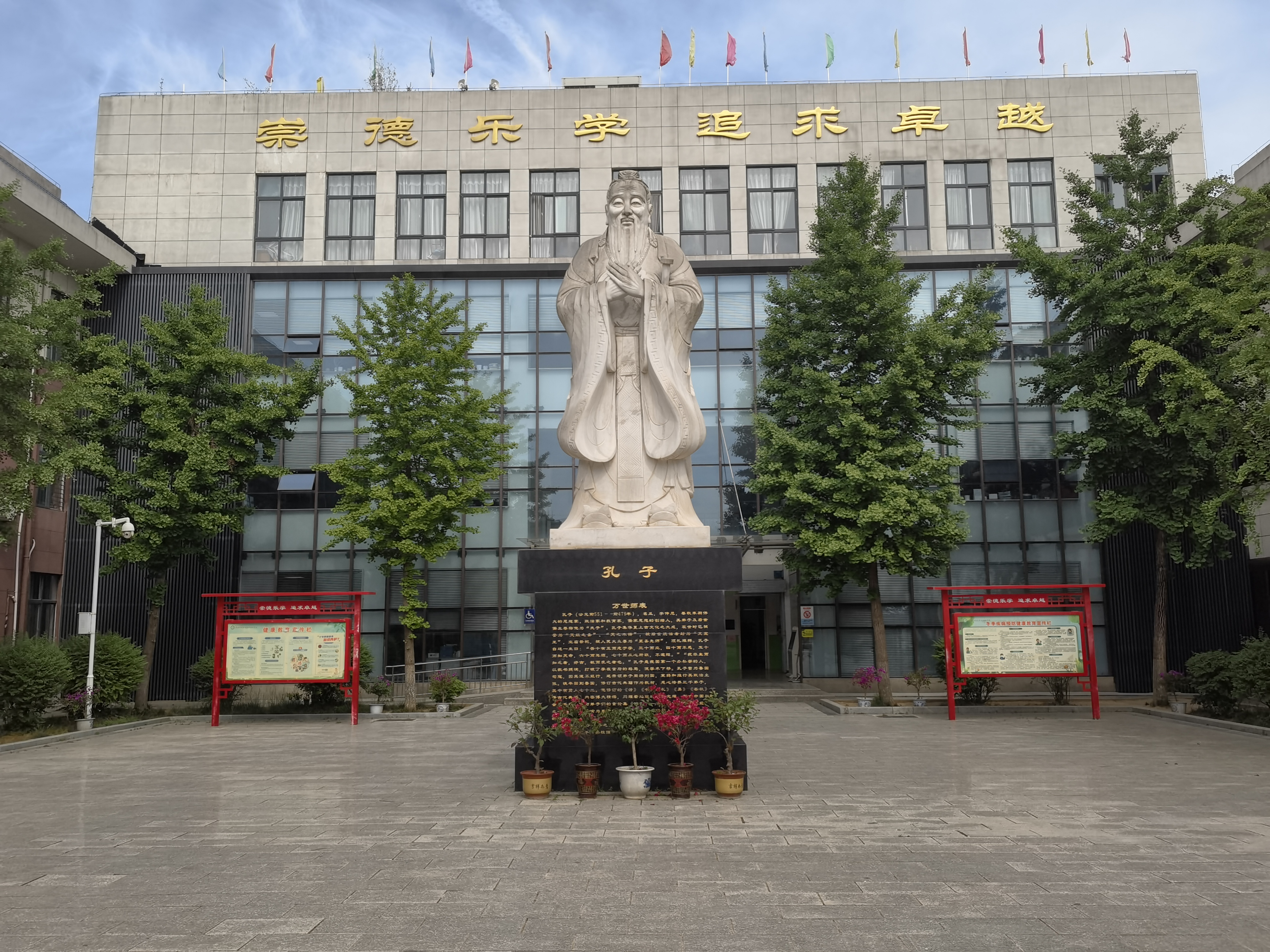 艺术中心